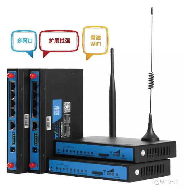 四口工業(yè)級無線路由器