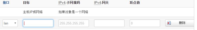 4G工業(yè)無線路由器