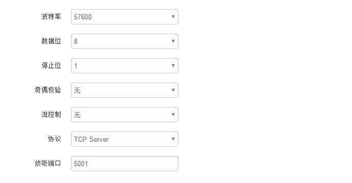 4G工業(yè)無(wú)線路由器