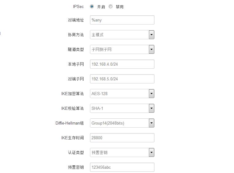 4G工業(yè)無線路由器