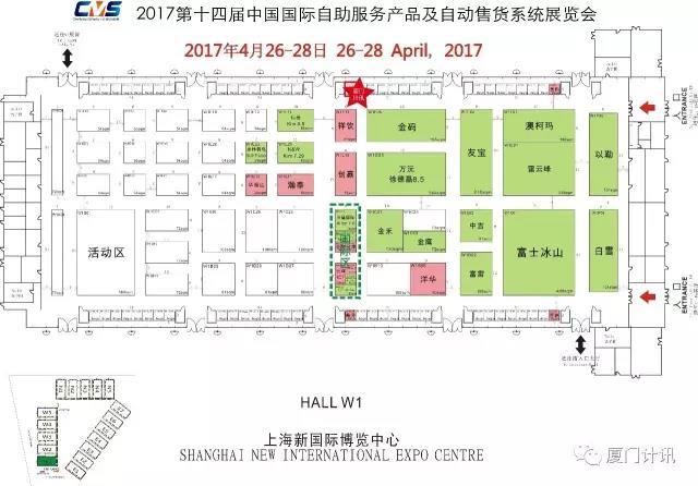 上海自動收貨系統(tǒng)展覽會