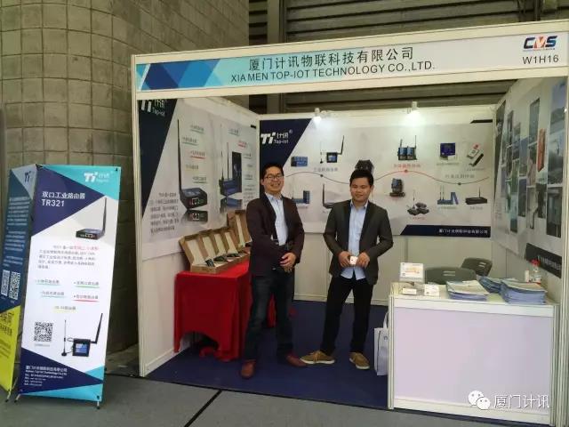 工業(yè)無(wú)線路由器