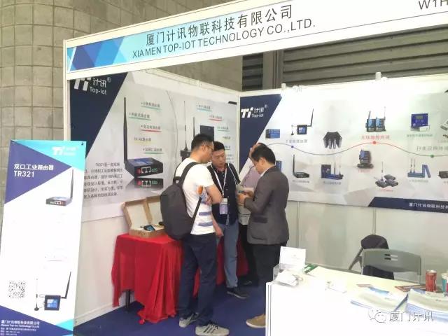 工業(yè)無(wú)線路由器