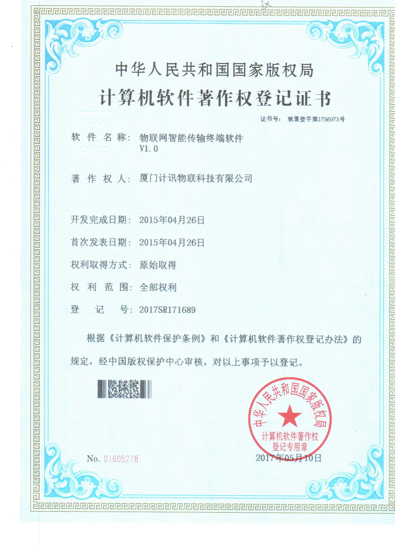 工業(yè)無(wú)線路由器