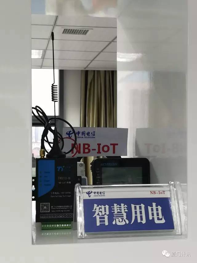 NB-IOT模塊