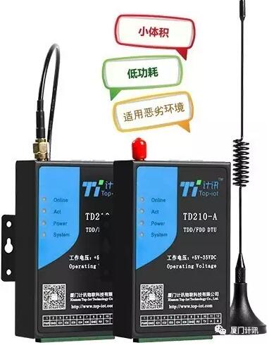 礦區(qū)無(wú)線監(jiān)測(cè)系統(tǒng)