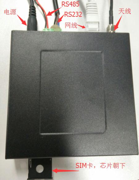 4G工業(yè)無線路由器的安裝方法