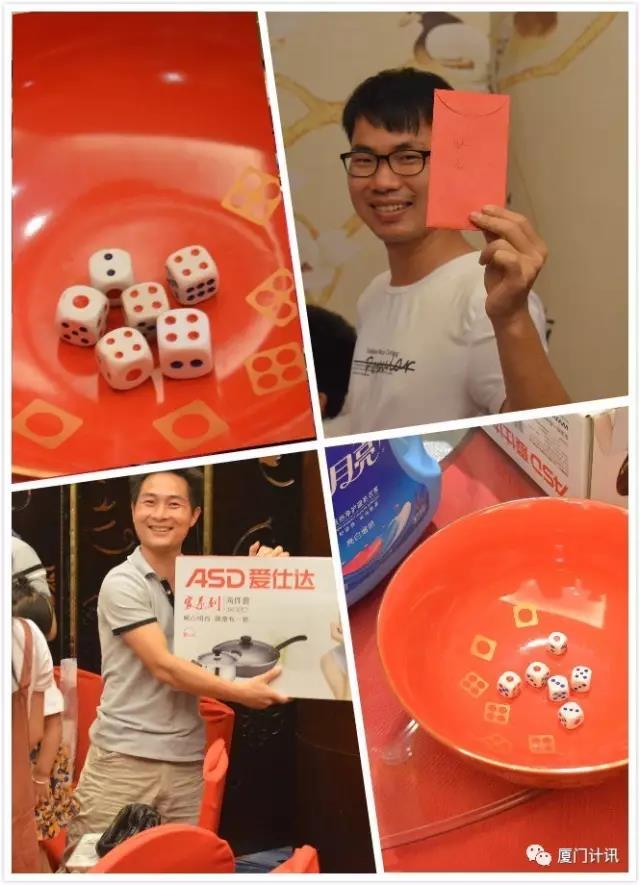 2017年迎中秋慶國慶博餅晚會(huì)