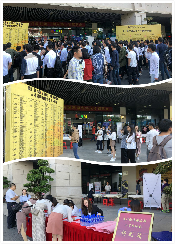 軟件園三期招聘現(xiàn)場，計(jì)訊招兵買馬場面火爆