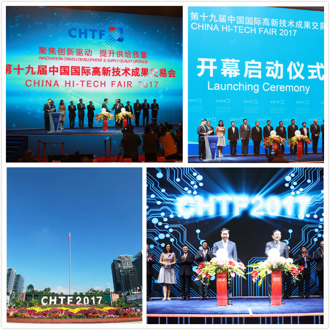 廈門計(jì)訊攜工業(yè)無線通信高新技術(shù)產(chǎn)品亮相第19屆高交會！