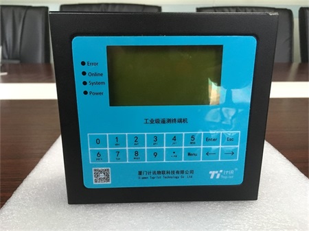 水利遙測終端機