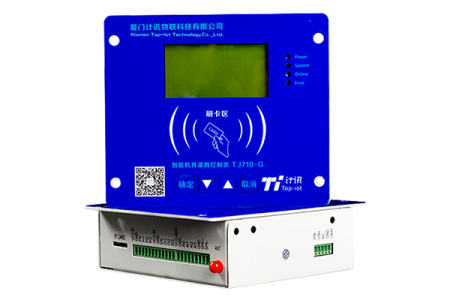 智能機(jī)井灌溉系統(tǒng)