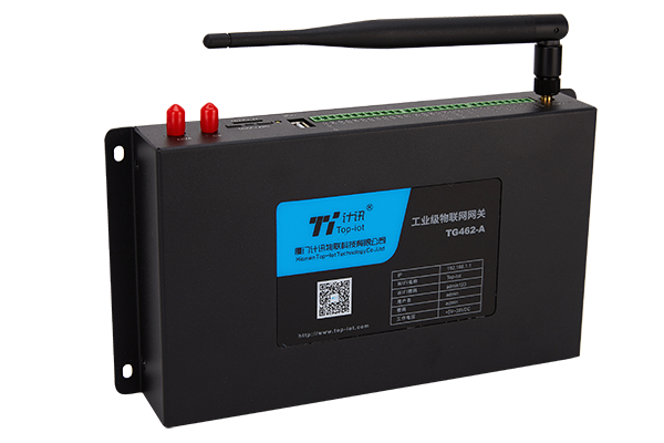 物聯(lián)網(wǎng)網(wǎng)關(guān)