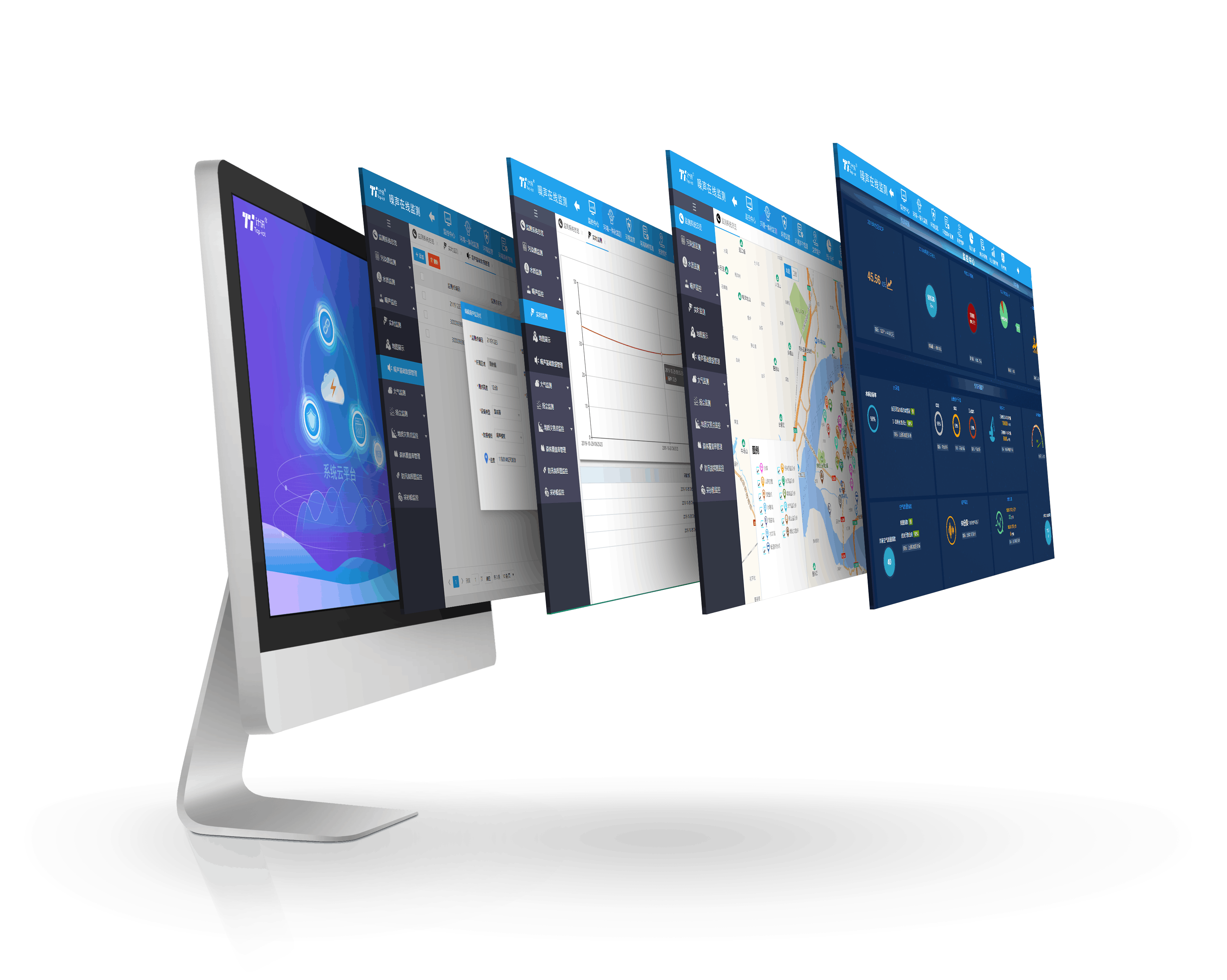 智慧灌區(qū)平臺