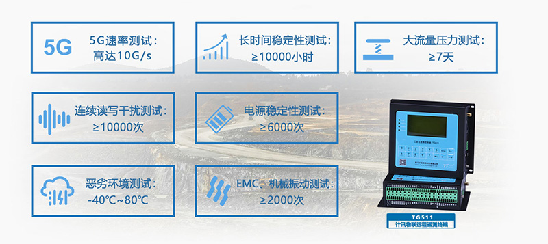 rtu和dtu區(qū)別