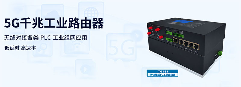 工業(yè)AP和千兆路由器哪個好