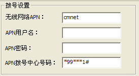 服務(wù)器怎么接收dtu數(shù)據(jù)