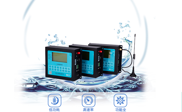 水庫監(jiān)測終端 水庫水質(zhì)、水位、流量、大壩安全自動監(jiān)測