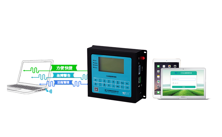 泥石流監(jiān)測(cè)預(yù)警遙測(cè)終端RTU