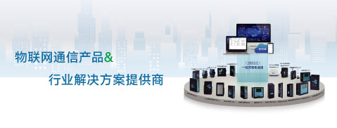 工業(yè)無(wú)線路由器