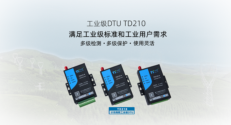 DTU DTU