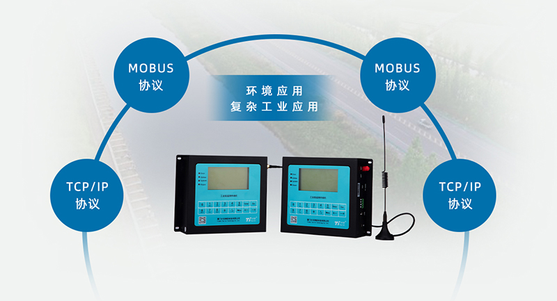 水利rtu通信規(guī)約 水利rtu通信規(guī)約