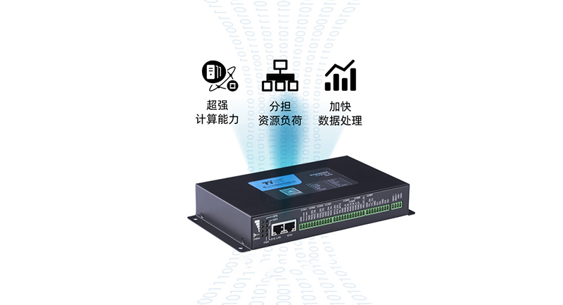 水利RTU硬核加持水電站的生態(tài)流量監(jiān)測(cè)