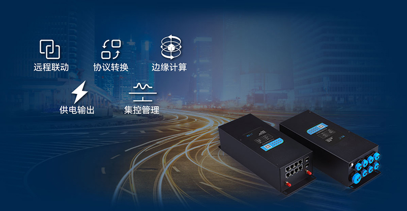 智能小區(qū)智慧燈桿系統(tǒng)組成 智能小區(qū)智慧燈桿系統(tǒng)組成