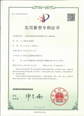 一種帶采集控制多信號類型接口的工業(yè)路由器